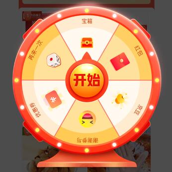 京東幸運(yùn)轉(zhuǎn)盤活動(dòng)入口地址【長期有效】