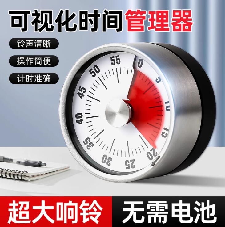 揭秘廚房計時器第一名的魅力，助你選對好幫手