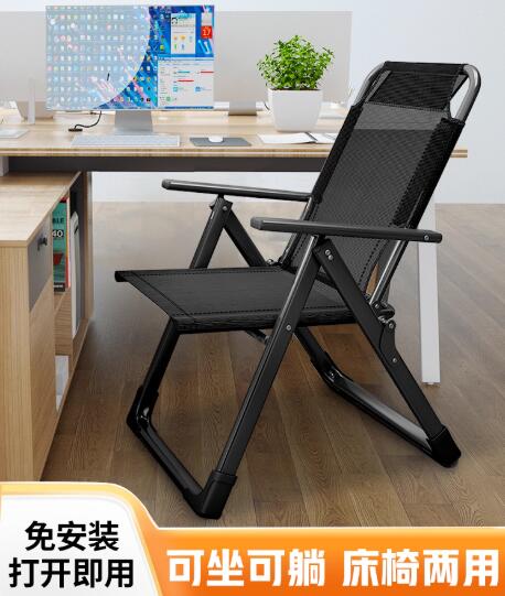 辦公午睡好幫手！折疊躺椅讓你輕松享午休